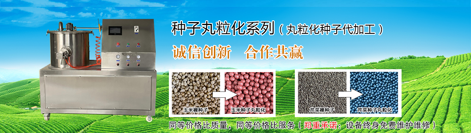 長沙電鍍廠